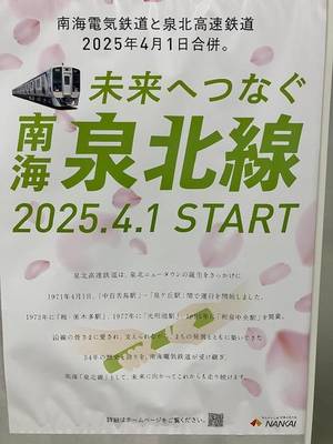 tabi_20250426-e22e3d076d81a347e8277fabf39ee5522ecefec0.jpg
