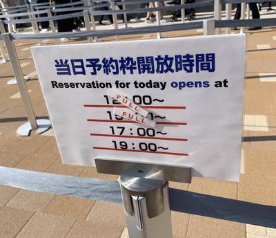 tabi_20250503-6307769d549d11d2e35626f32edee913f204e49e.jpeg