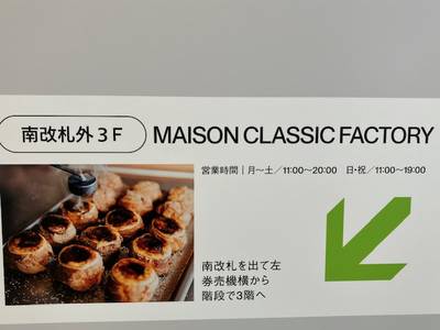 tabi_20250503-d46f17c7fa33ba79c4c394d9e3832e2de177acfe.jpg